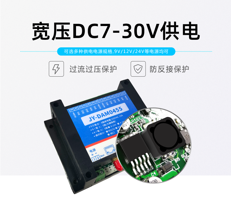 LoRa0455  LoRa無(wú)線(xiàn)控制模塊寬壓供電