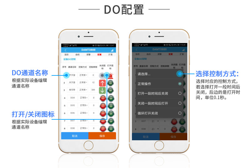 LoRaPT04  LoRa無線測溫模塊塊設(shè)置