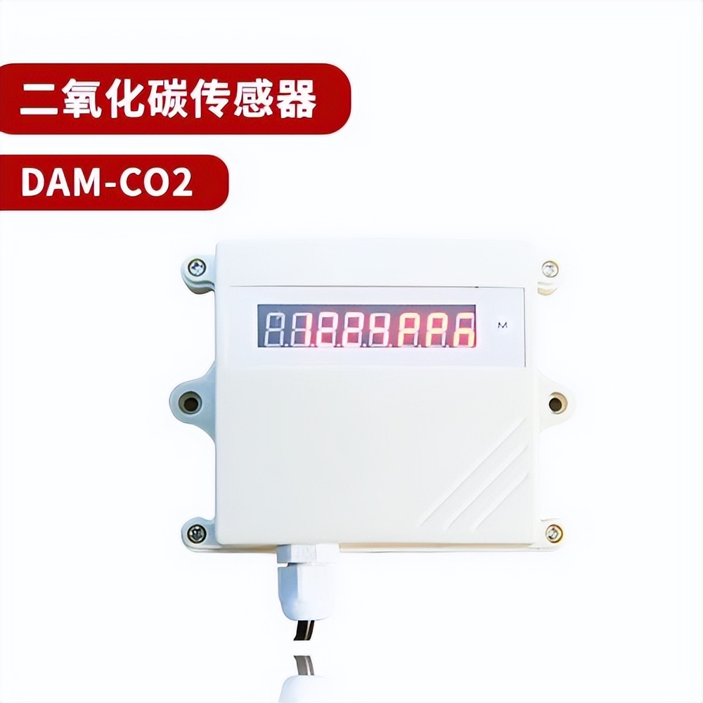  二氧化碳傳感器DAM-CO2