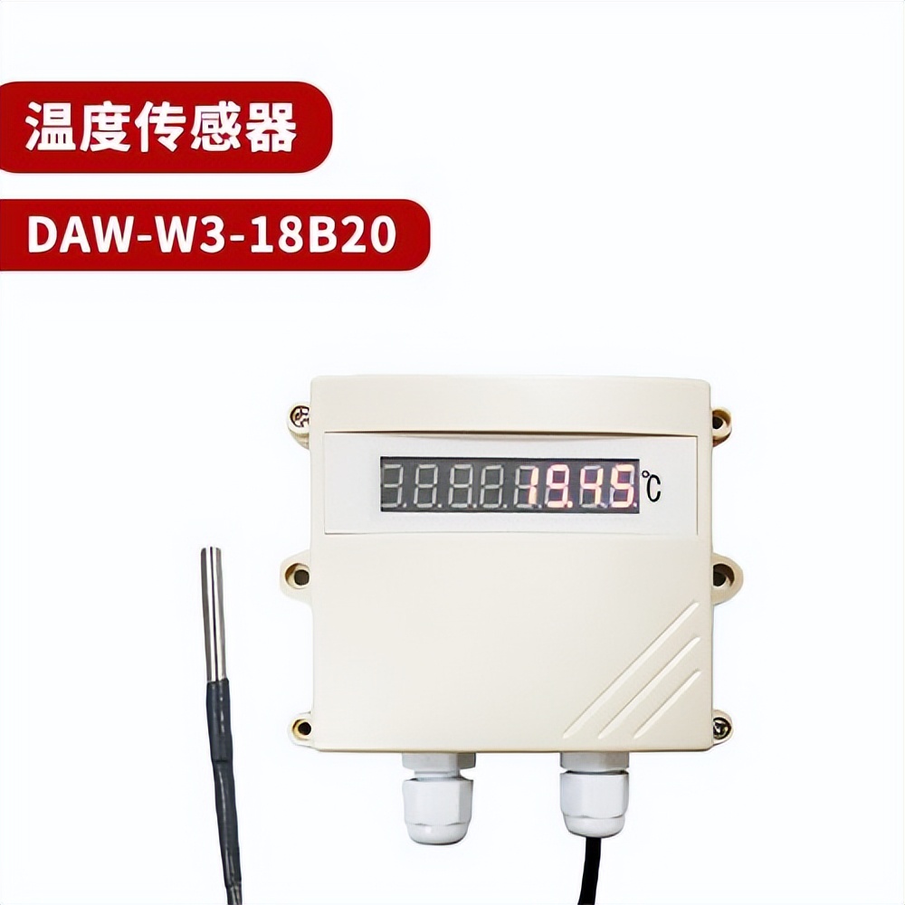 溫濕度傳感器 DAW-W3-18B20