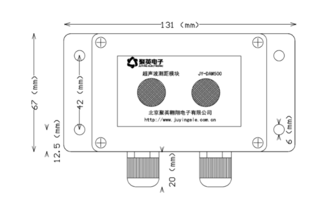 JY-DAM500 超聲波測(cè)距傳感器