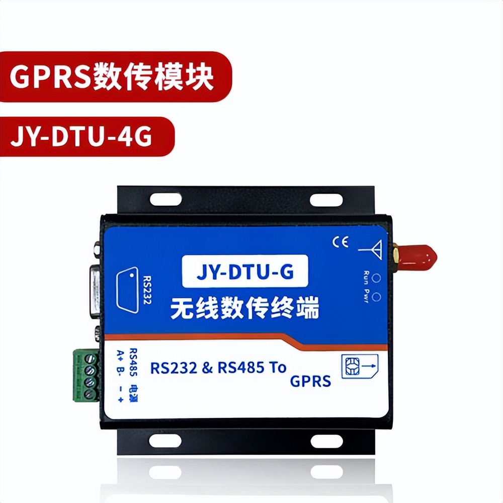 JY-GPRS-4G