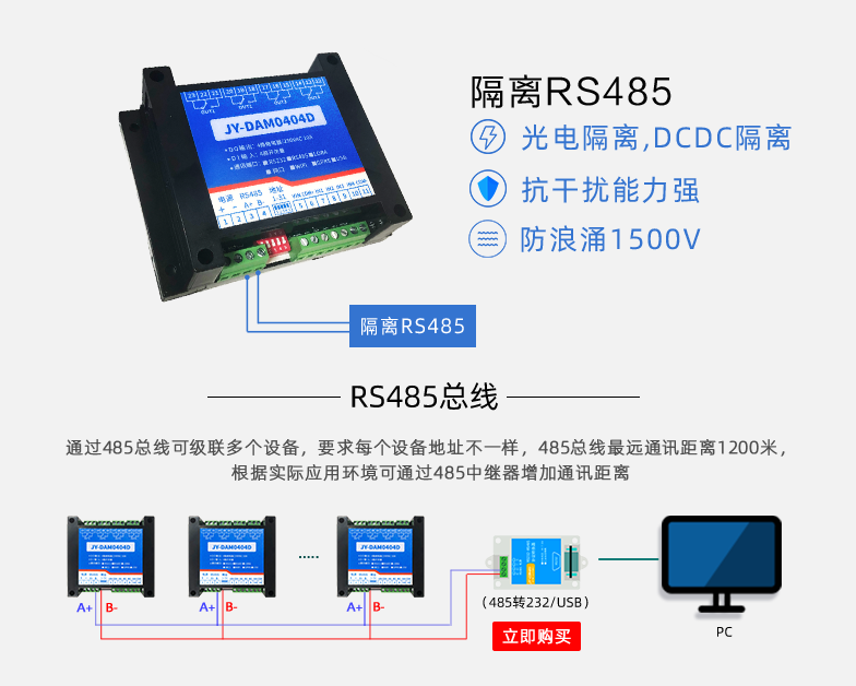 JY-DAM 0404D