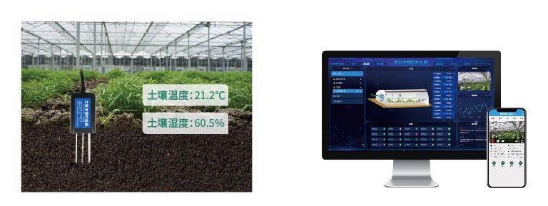 土壤溫濕度信息遠程控制