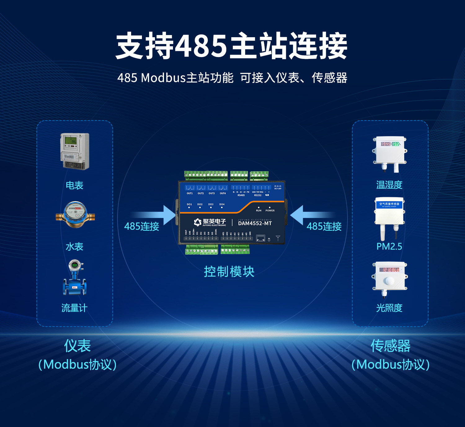 2部分--4552MT詳情頁_08.jpg