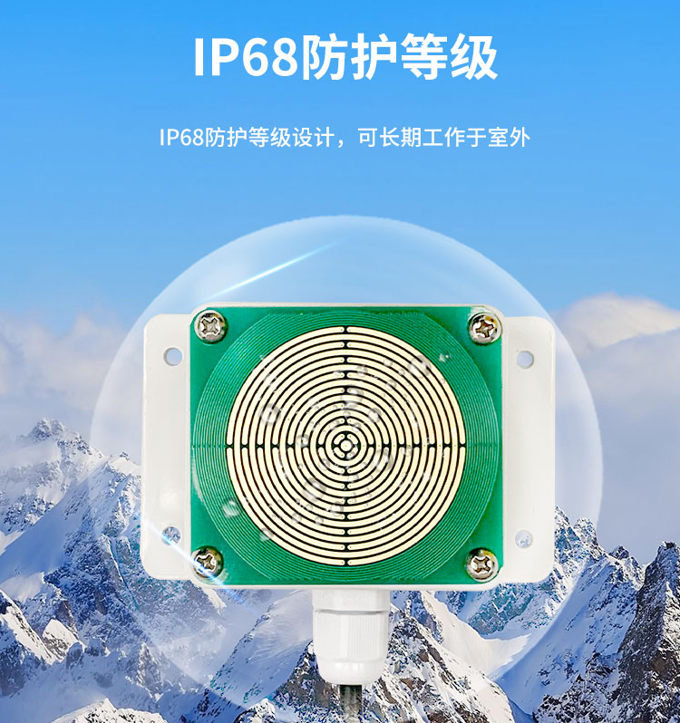 IP68級(jí)別防護(hù)