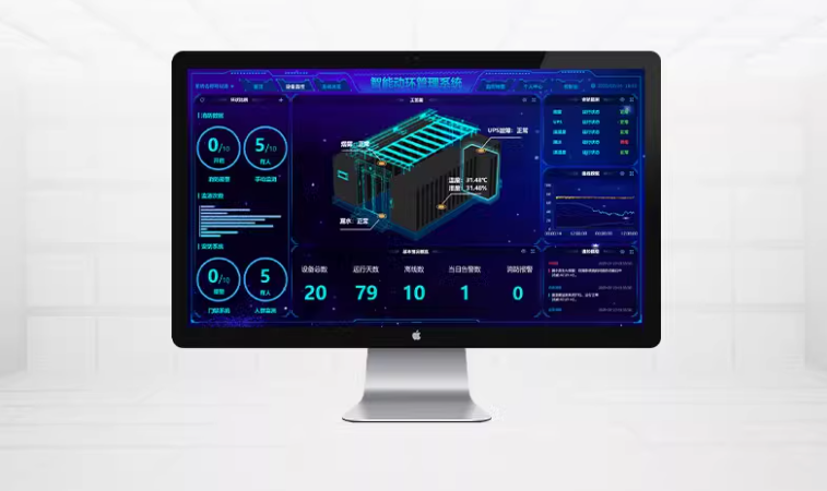 機房動力環(huán)境監(jiān)控系統(tǒng)