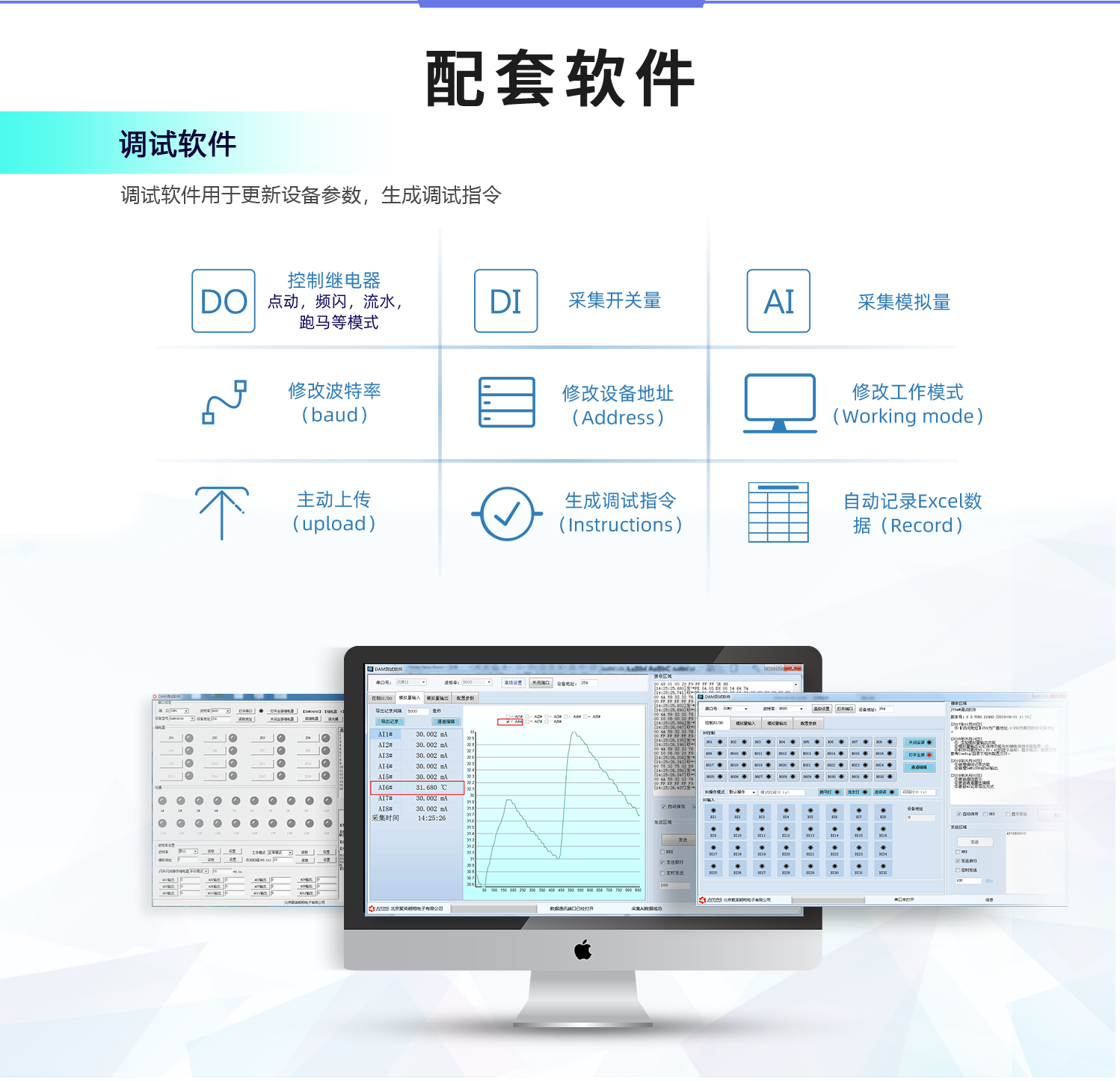 CAN通訊模擬量輸入輸出模塊