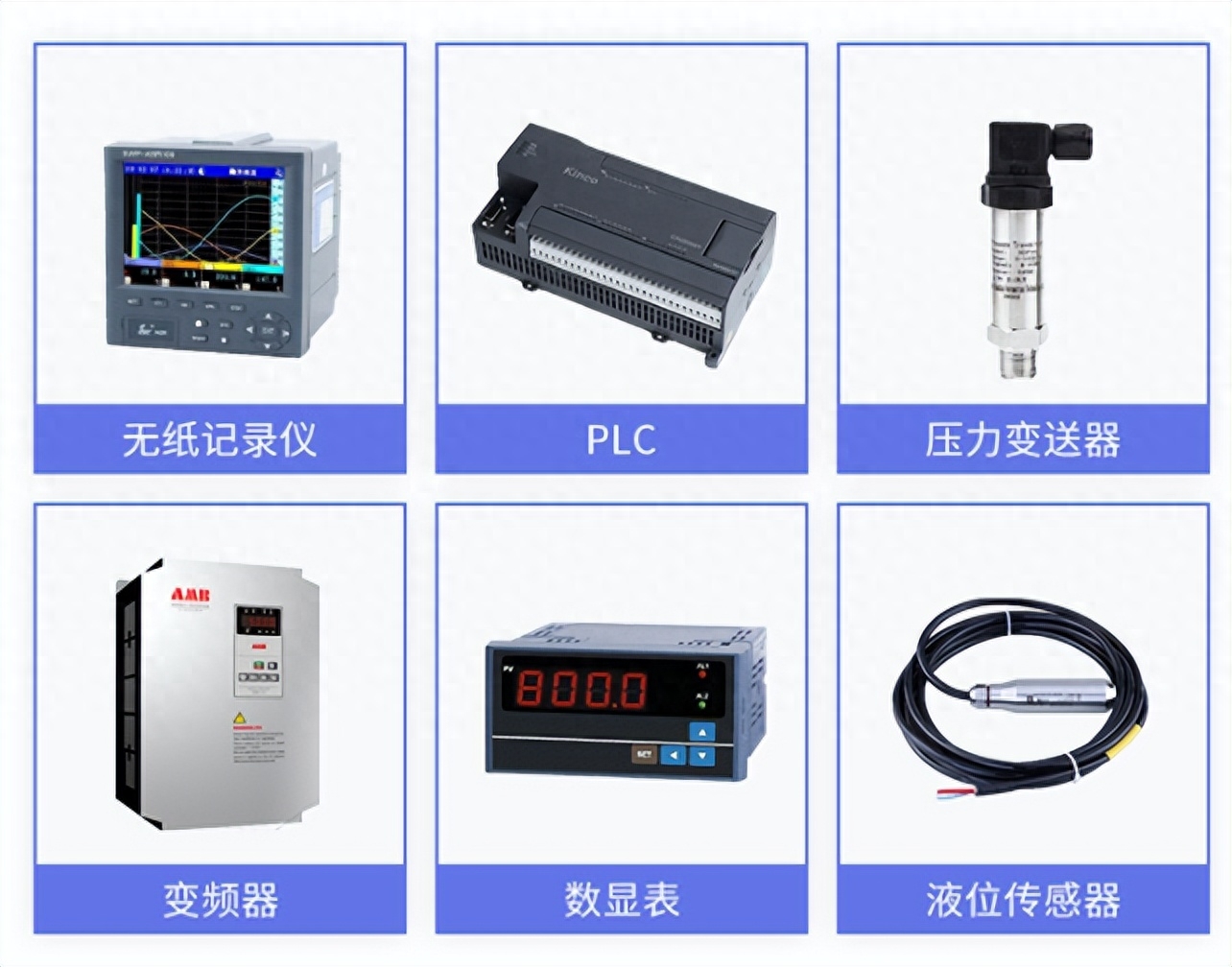 配合多種傳感器設備，高精度獲取參數數據