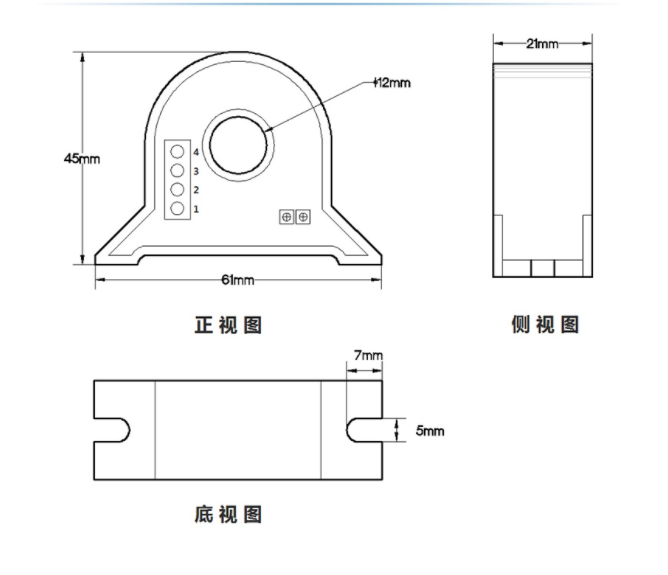 霍爾電流互感器