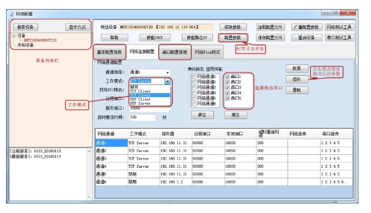 軟件調(diào)試