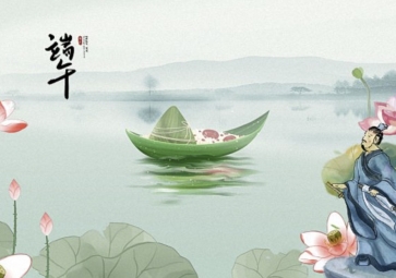 Juying Electronics 2022 Dragon Boat Festival holiday notice