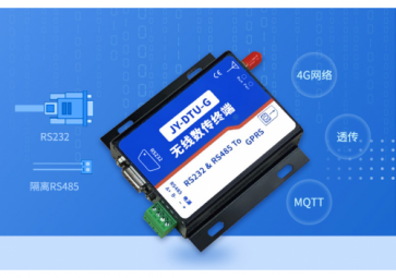 GPRS DTU無線抄表系統(tǒng)的四個(gè)主要問題